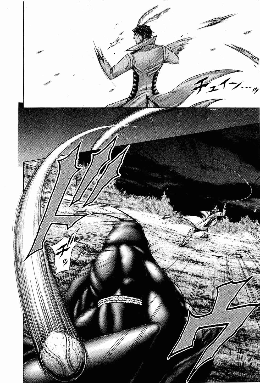 Page 6 Chapter 51 Terra Formars