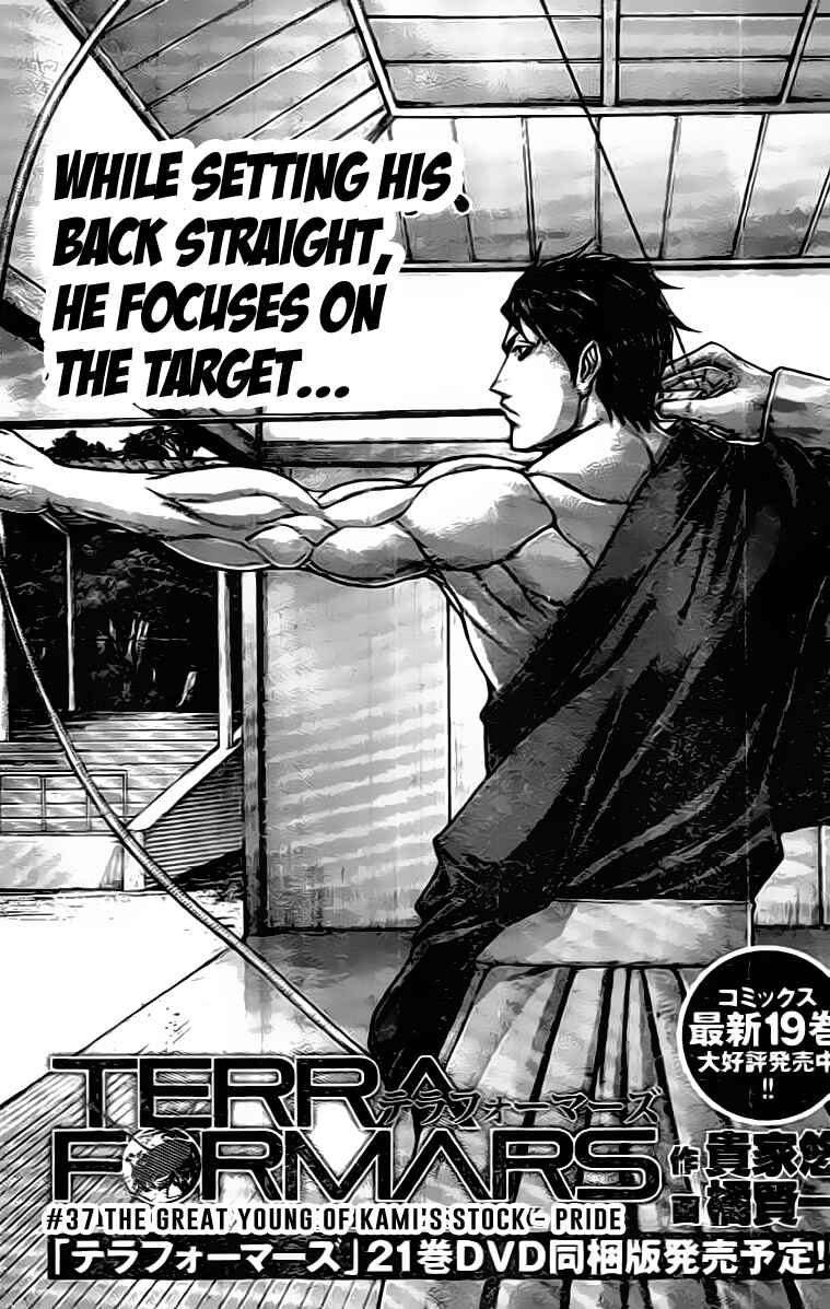 Page 1 Chapter 210 Terra Formars