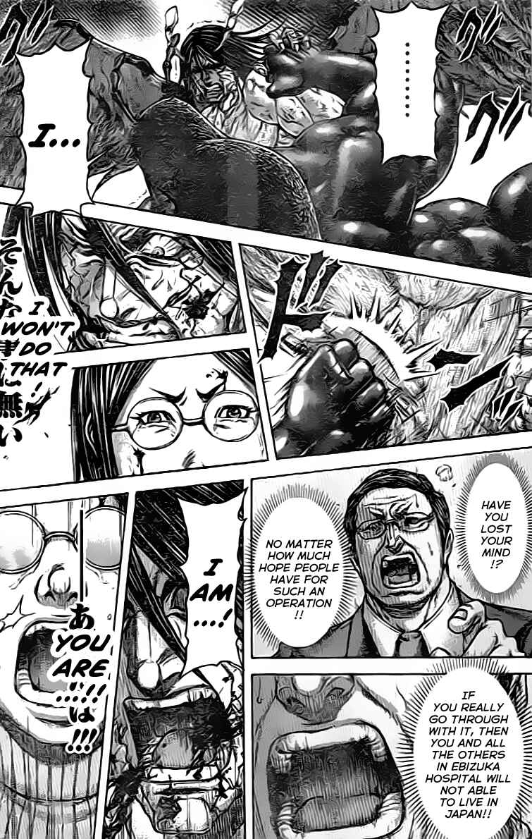 Page 12 Chapter 210 Terra Formars