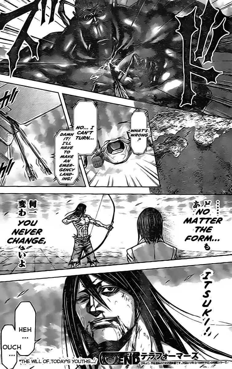 Page 17 Chapter 210 Terra Formars