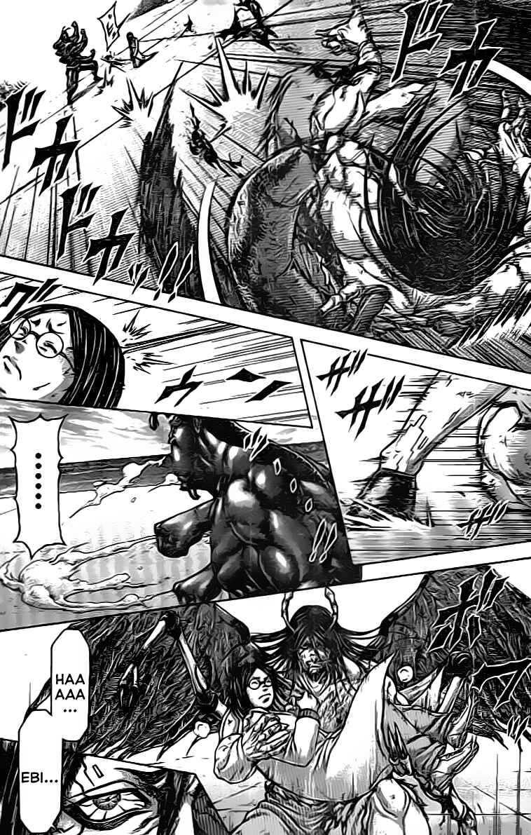 Page 5 Chapter 210 Terra Formars