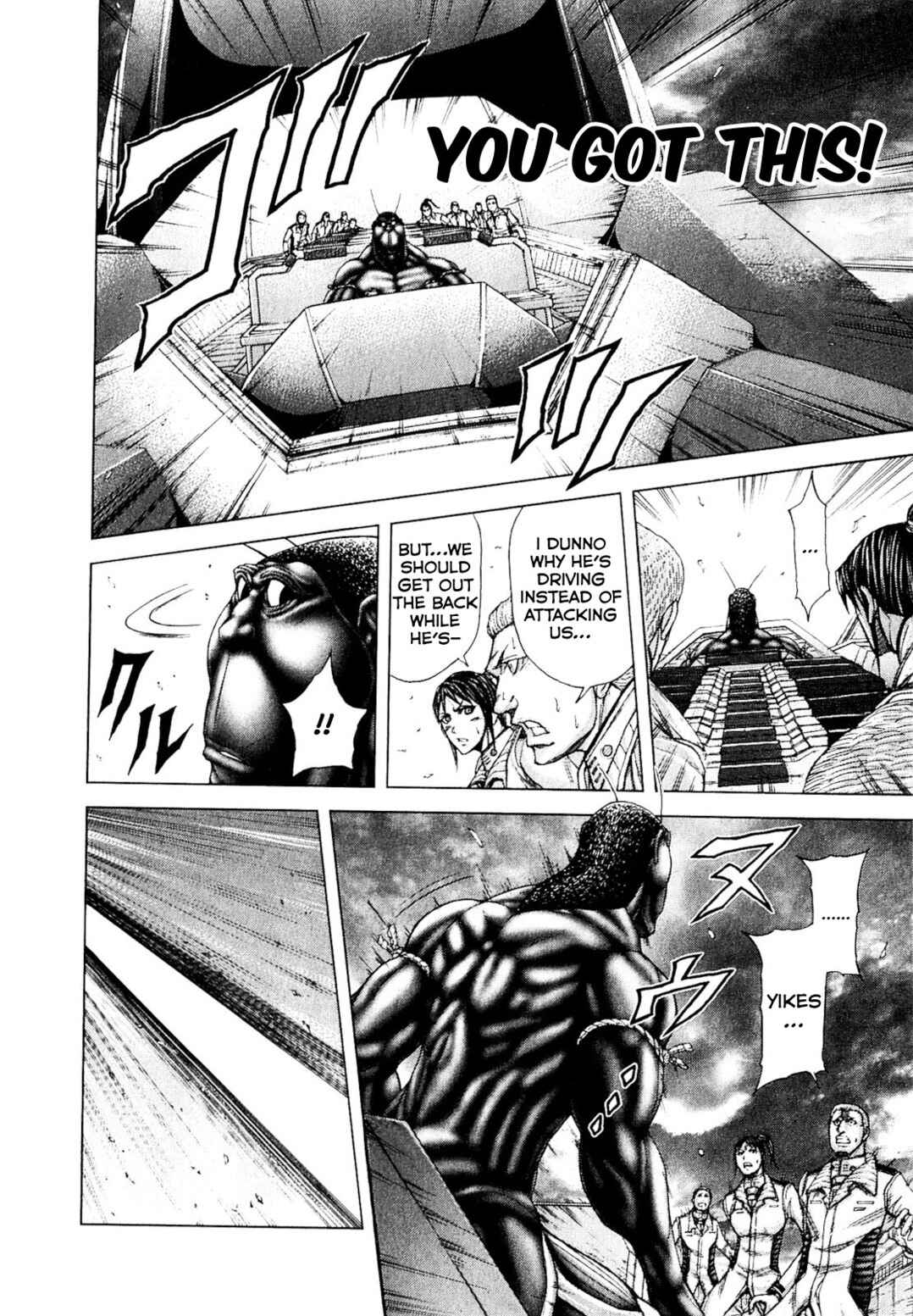 Page 16 Chapter 20 Terra Formars