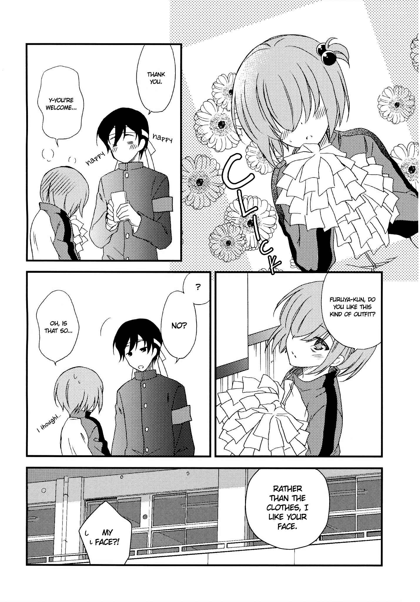 Page 17 Chapter Unknown_dc66 Diamond no Ace - Ano Ko wa Kawaii Cheergirl (Doujinshi)
