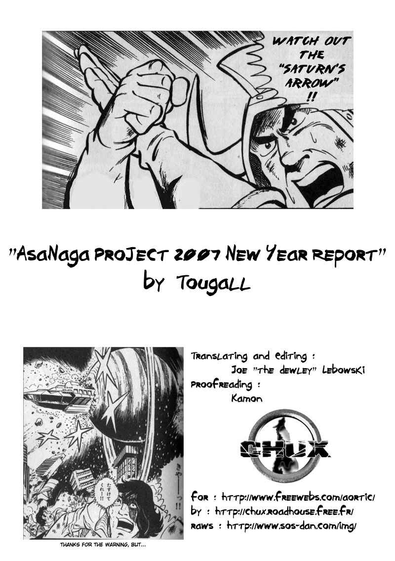 Page 21 Chapter Unknown_910c Suzumiya Haruhi no Yuutsu - AsaNaga Keikaku 2007 Nentou Houkokusho (Doujinshi)