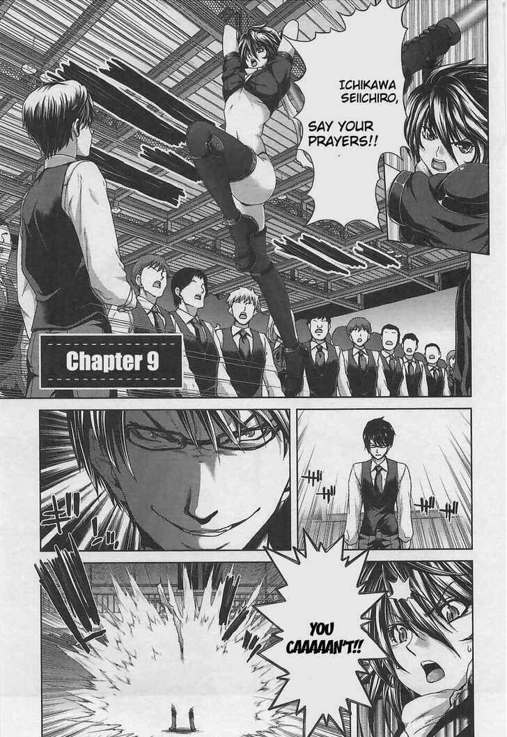 Page 1 Chapter 9 Waga Tousou - Imouto no Tame nara Sekai o Shukusei Shite mo Ii yo ne!