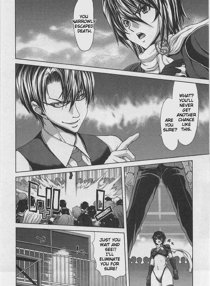 Page 4 Chapter 9 Waga Tousou - Imouto no Tame nara Sekai o Shukusei Shite mo Ii yo ne!