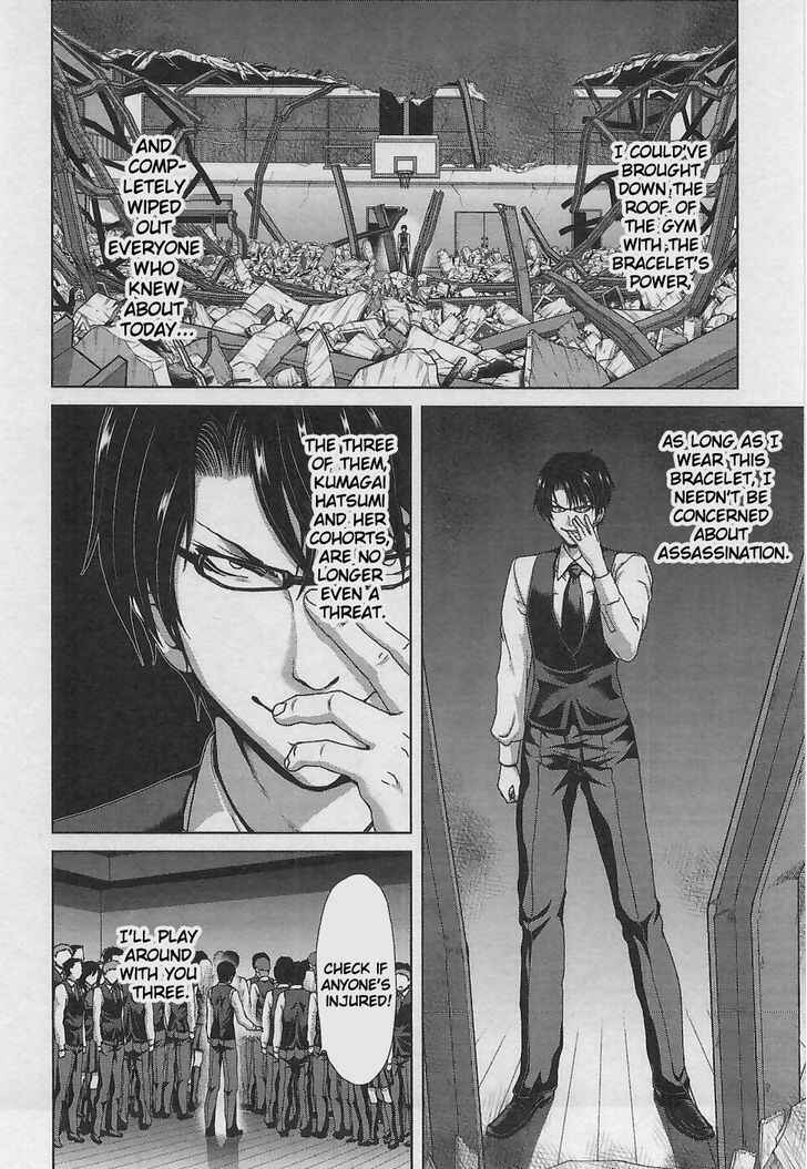 Page 6 Chapter 9 Waga Tousou - Imouto no Tame nara Sekai o Shukusei Shite mo Ii yo ne!
