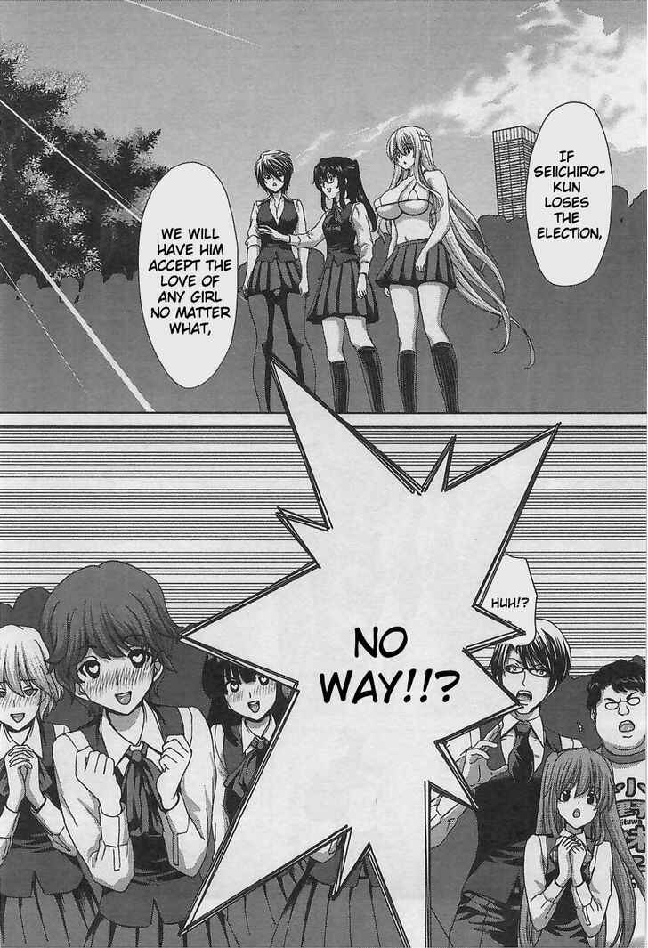 Page 18 Chapter 12 Waga Tousou - Imouto no Tame nara Sekai o Shukusei Shite mo Ii yo ne!