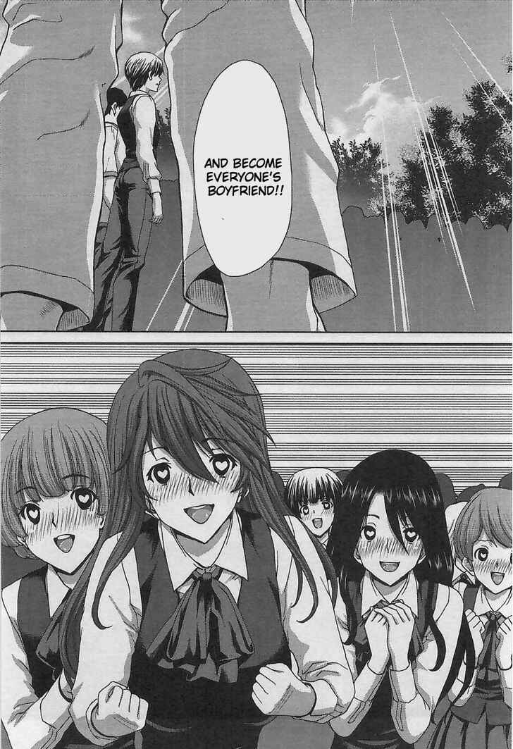 Page 19 Chapter 12 Waga Tousou - Imouto no Tame nara Sekai o Shukusei Shite mo Ii yo ne!