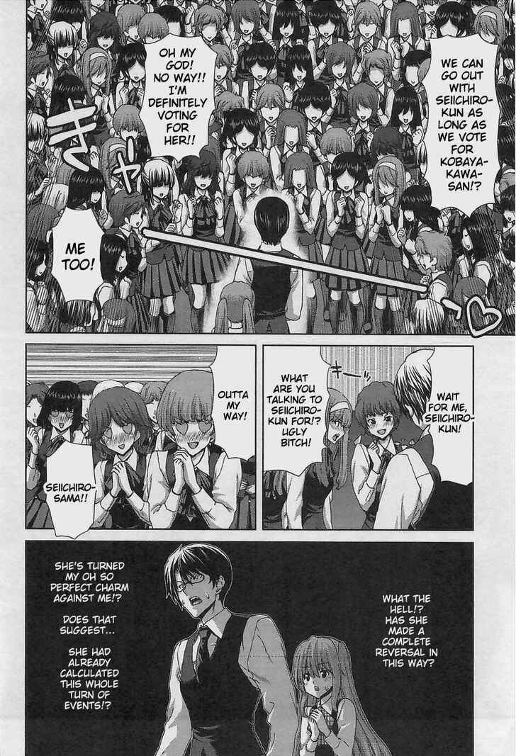 Page 20 Chapter 12 Waga Tousou - Imouto no Tame nara Sekai o Shukusei Shite mo Ii yo ne!
