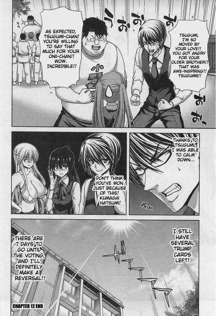 Page 24 Chapter 12 Waga Tousou - Imouto no Tame nara Sekai o Shukusei Shite mo Ii yo ne!