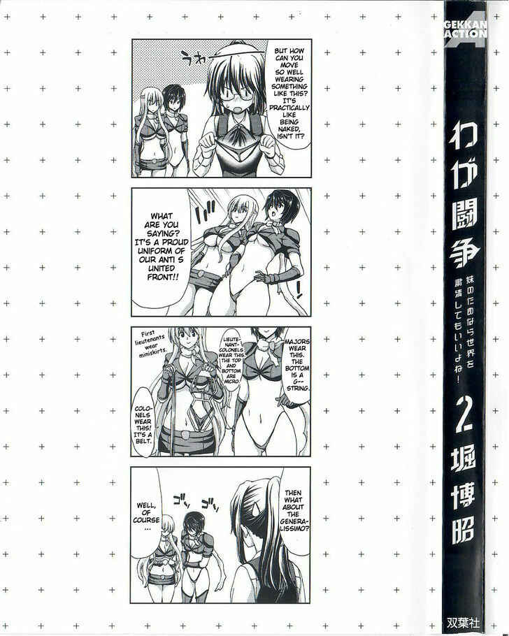 Page 27 Chapter 12 Waga Tousou - Imouto no Tame nara Sekai o Shukusei Shite mo Ii yo ne!