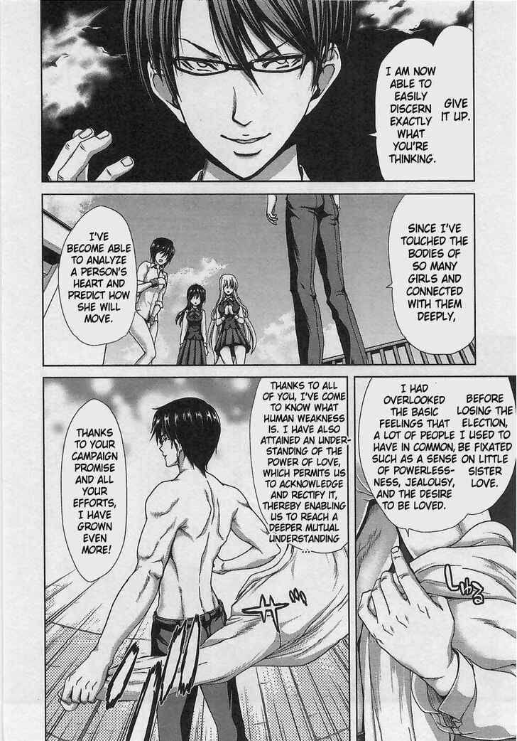 Page 12 Chapter 14 Waga Tousou - Imouto no Tame nara Sekai o Shukusei Shite mo Ii yo ne!