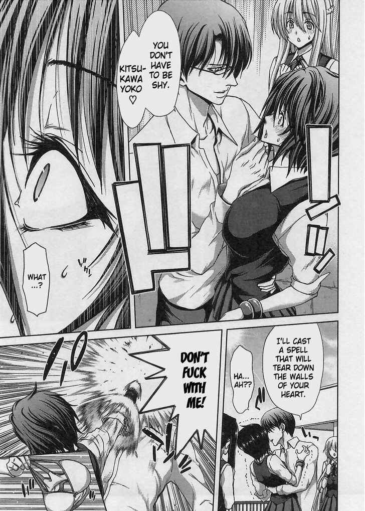 Page 9 Chapter 14 Waga Tousou - Imouto no Tame nara Sekai o Shukusei Shite mo Ii yo ne!