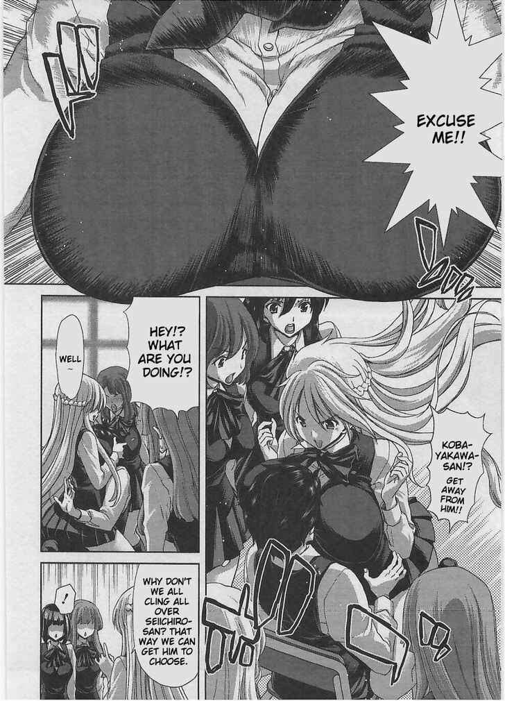Page 13 Chapter 6 Waga Tousou - Imouto no Tame nara Sekai o Shukusei Shite mo Ii yo ne!