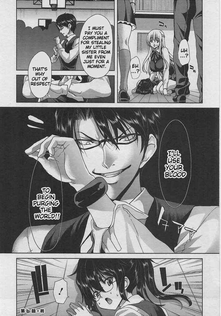 Page 27 Chapter 6 Waga Tousou - Imouto no Tame nara Sekai o Shukusei Shite mo Ii yo ne!