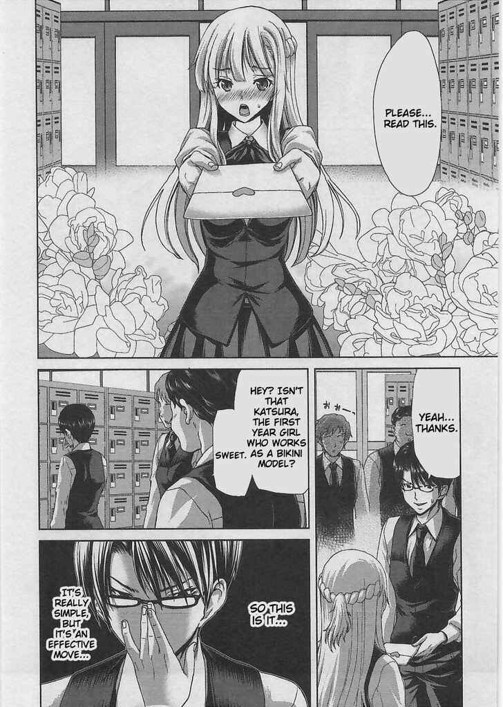 Page 5 Chapter 6 Waga Tousou - Imouto no Tame nara Sekai o Shukusei Shite mo Ii yo ne!