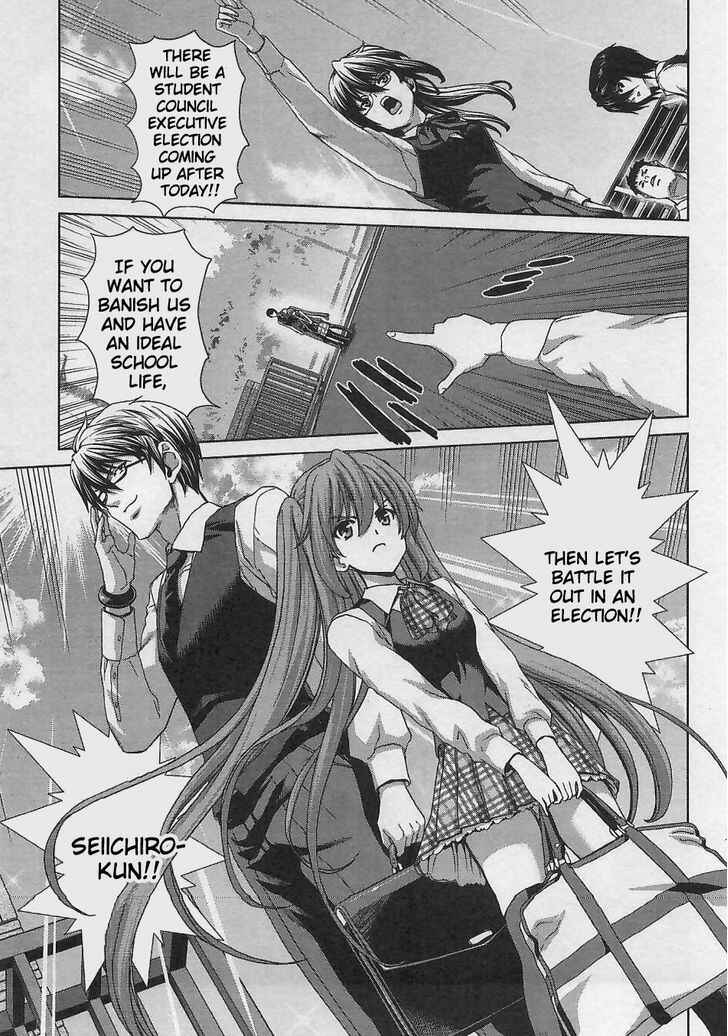 Page 5 Chapter 11 Waga Tousou - Imouto no Tame nara Sekai o Shukusei Shite mo Ii yo ne!