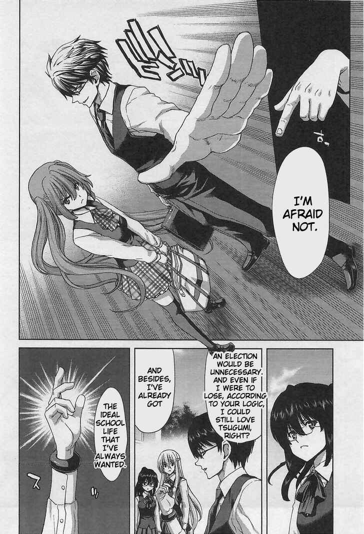 Page 6 Chapter 11 Waga Tousou - Imouto no Tame nara Sekai o Shukusei Shite mo Ii yo ne!