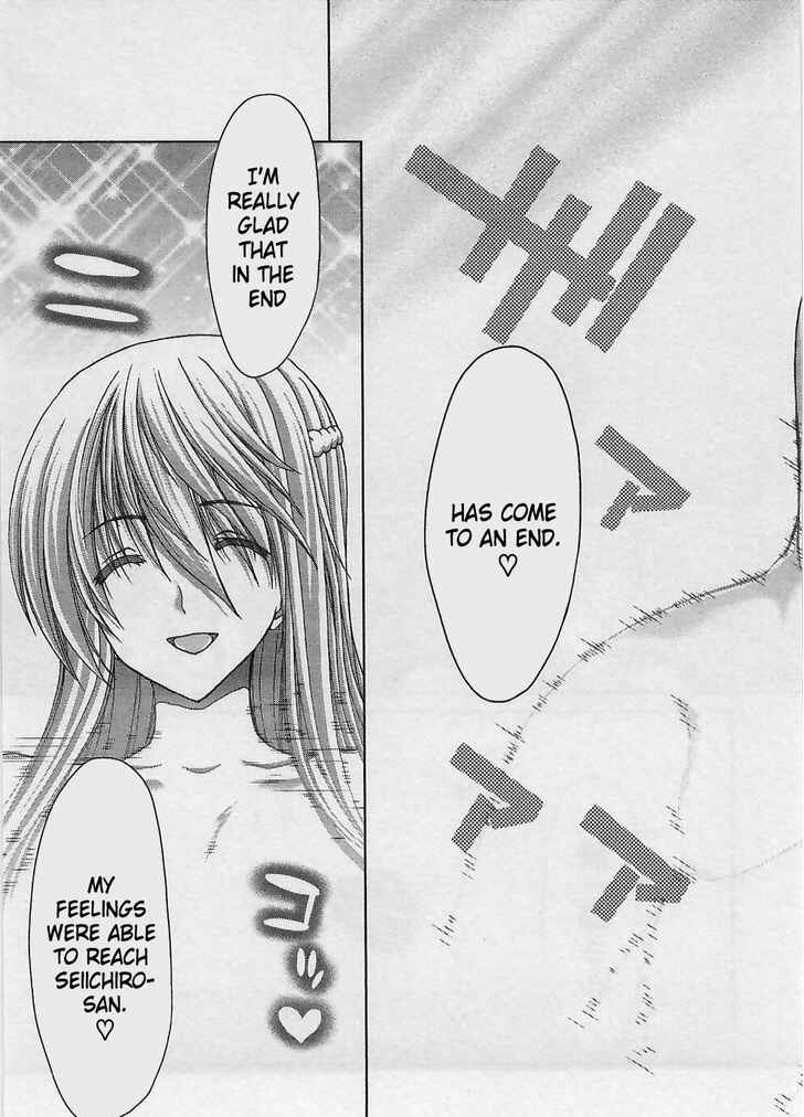 Page 19 Chapter 18 Waga Tousou - Imouto no Tame nara Sekai o Shukusei Shite mo Ii yo ne!