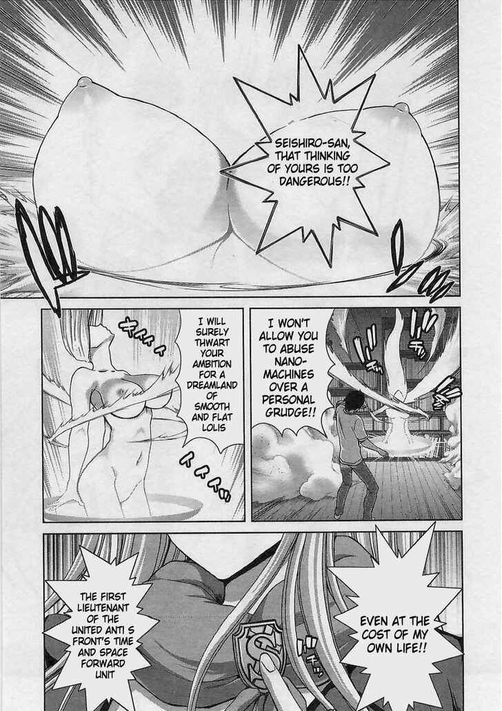Page 29 Chapter 18 Waga Tousou - Imouto no Tame nara Sekai o Shukusei Shite mo Ii yo ne!