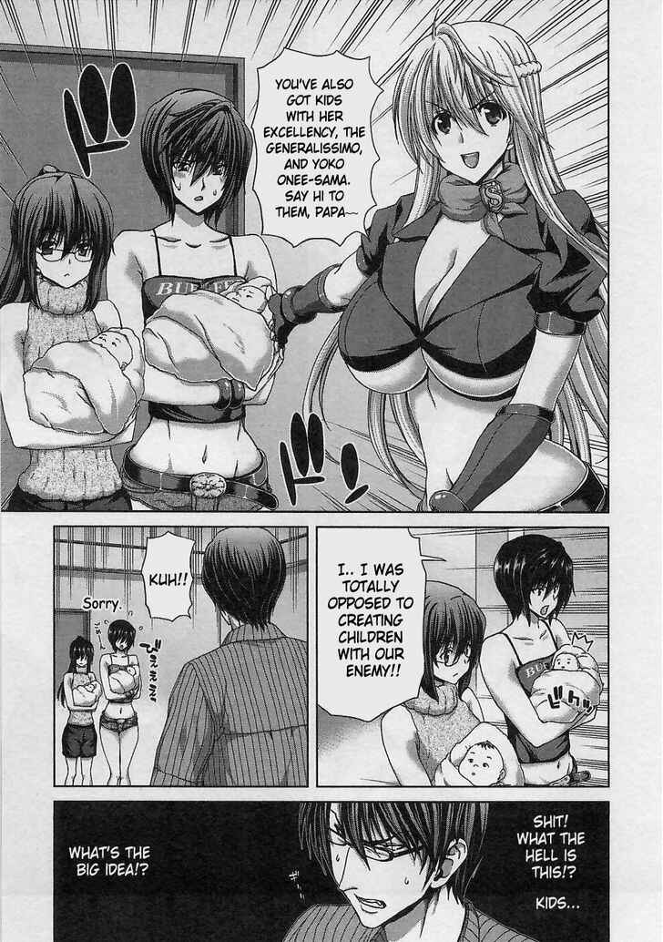 Page 3 Chapter 18 Waga Tousou - Imouto no Tame nara Sekai o Shukusei Shite mo Ii yo ne!