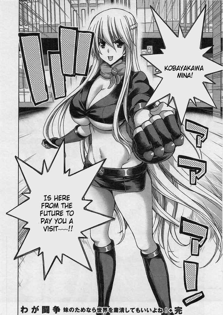 Page 30 Chapter 18 Waga Tousou - Imouto no Tame nara Sekai o Shukusei Shite mo Ii yo ne!