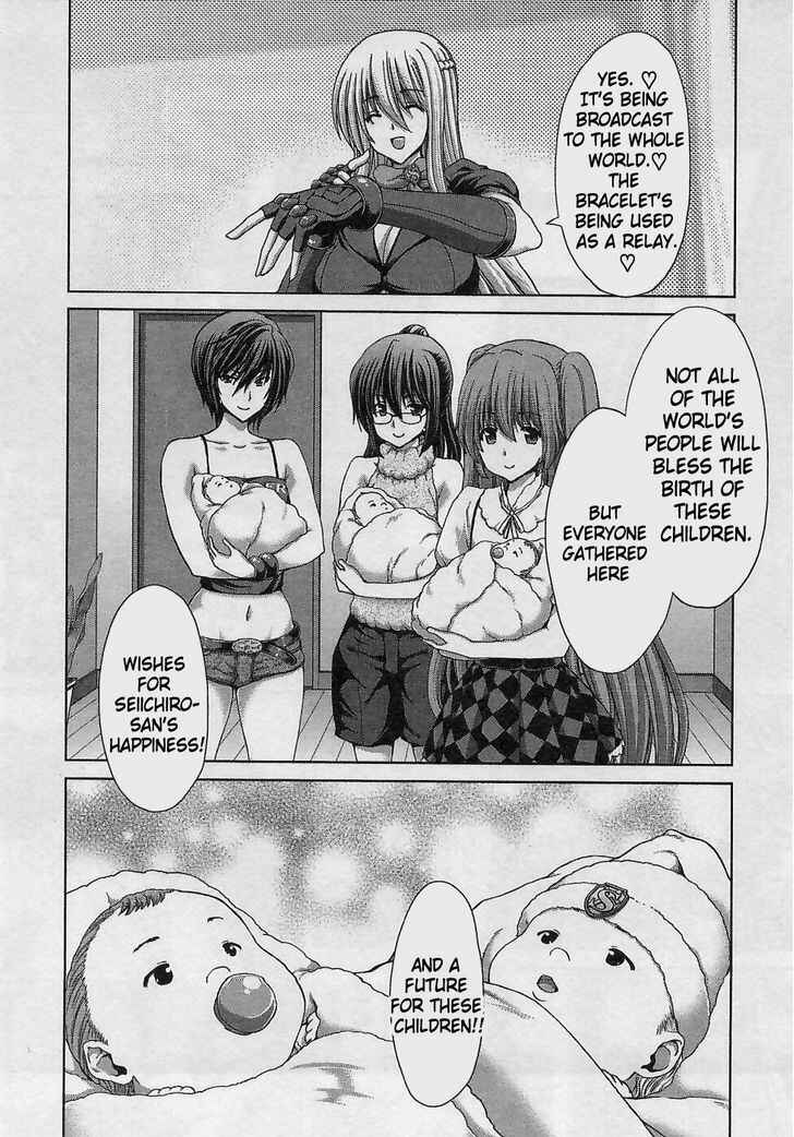 Page 8 Chapter 18 Waga Tousou - Imouto no Tame nara Sekai o Shukusei Shite mo Ii yo ne!