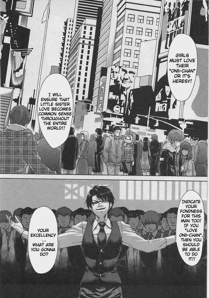 Page 13 Chapter 7 Waga Tousou - Imouto no Tame nara Sekai o Shukusei Shite mo Ii yo ne!
