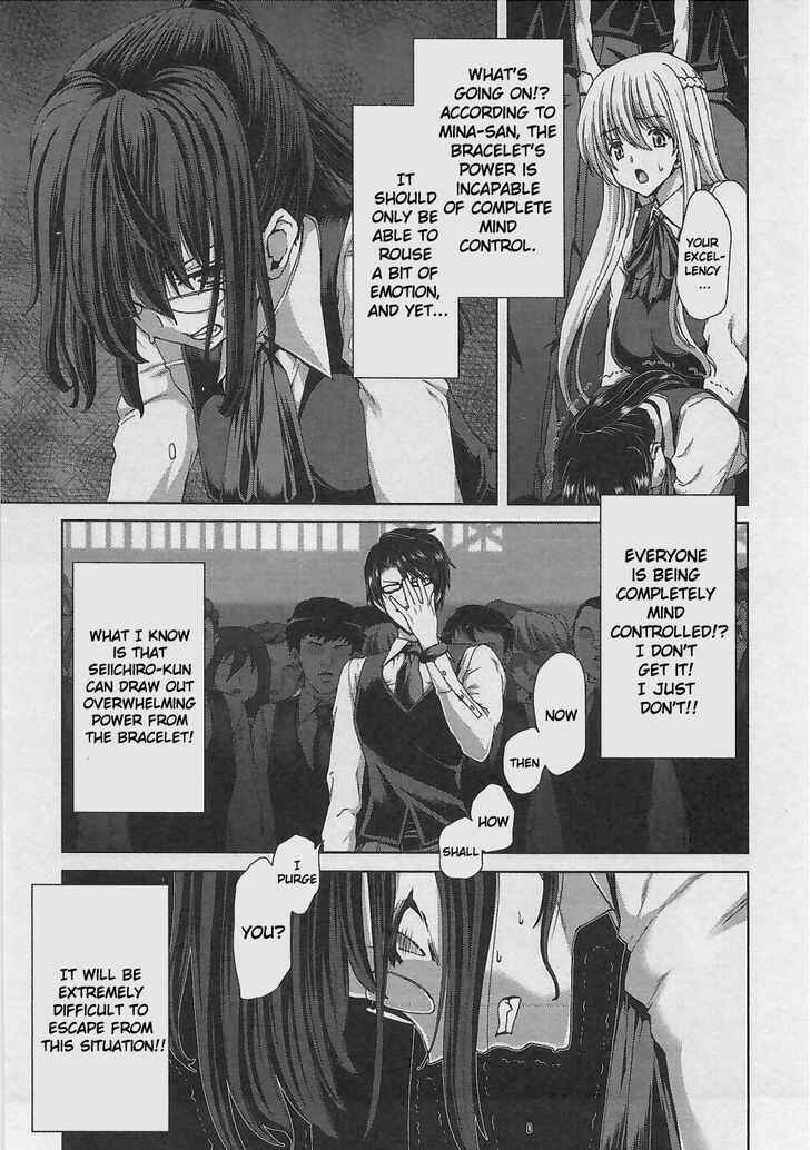 Page 6 Chapter 7 Waga Tousou - Imouto no Tame nara Sekai o Shukusei Shite mo Ii yo ne!