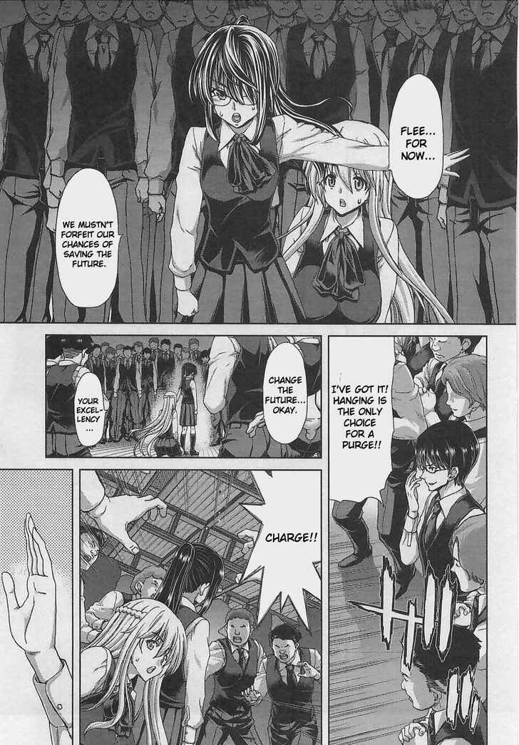 Page 8 Chapter 7 Waga Tousou - Imouto no Tame nara Sekai o Shukusei Shite mo Ii yo ne!
