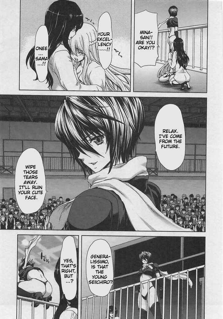 Page 21 Chapter 8 Waga Tousou - Imouto no Tame nara Sekai o Shukusei Shite mo Ii yo ne!