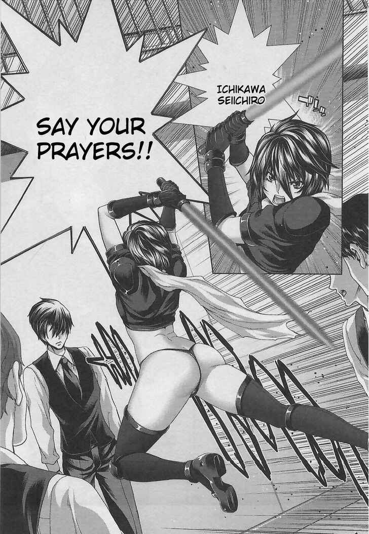 Page 25 Chapter 8 Waga Tousou - Imouto no Tame nara Sekai o Shukusei Shite mo Ii yo ne!