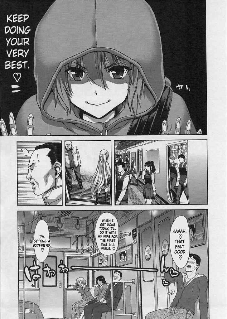 Page 11 Chapter 16 Waga Tousou - Imouto no Tame nara Sekai o Shukusei Shite mo Ii yo ne!
