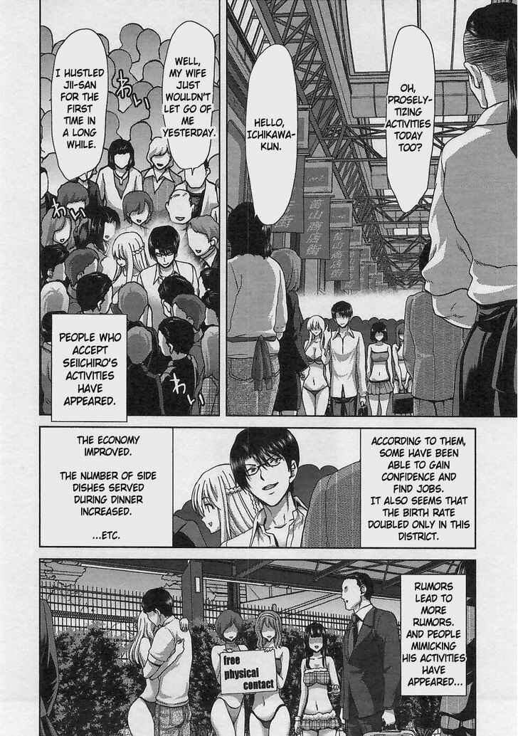 Page 14 Chapter 16 Waga Tousou - Imouto no Tame nara Sekai o Shukusei Shite mo Ii yo ne!