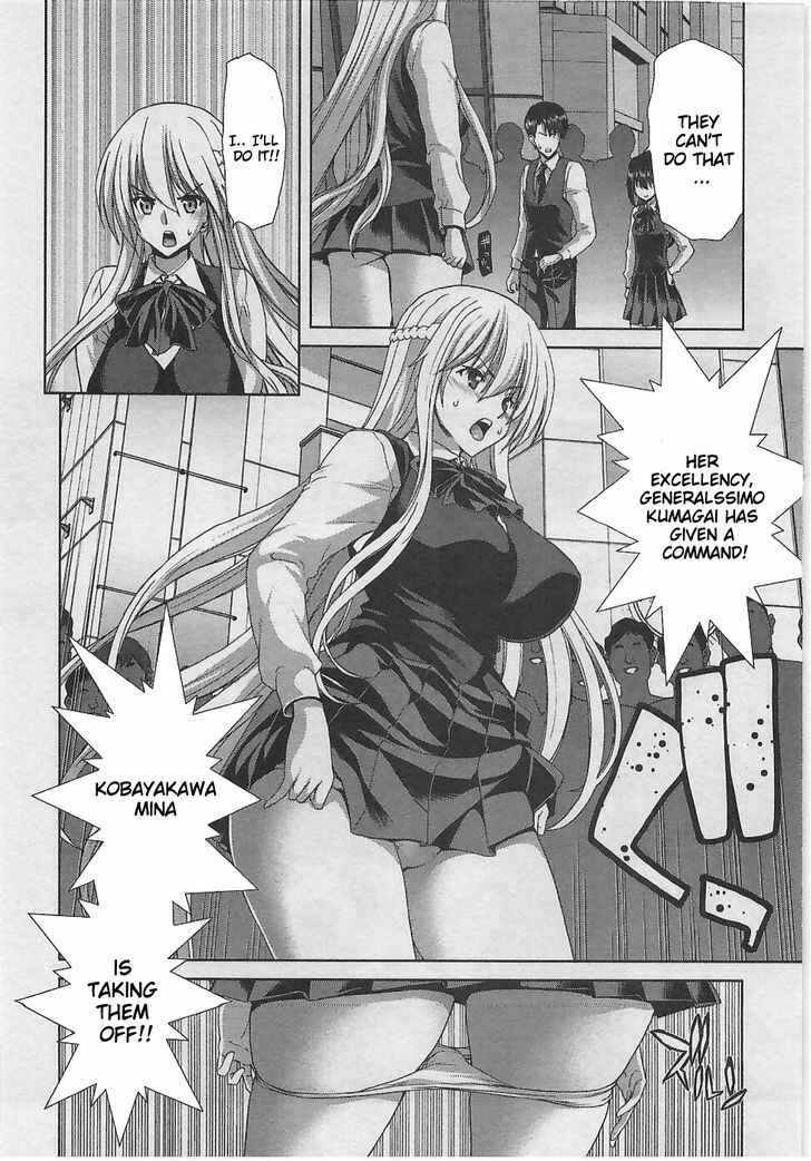 Page 17 Chapter 5 Waga Tousou - Imouto no Tame nara Sekai o Shukusei Shite mo Ii yo ne!