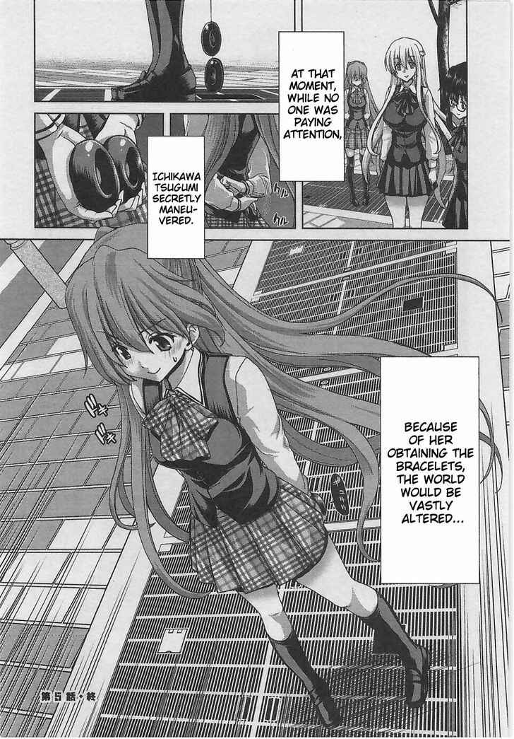 Page 25 Chapter 5 Waga Tousou - Imouto no Tame nara Sekai o Shukusei Shite mo Ii yo ne!