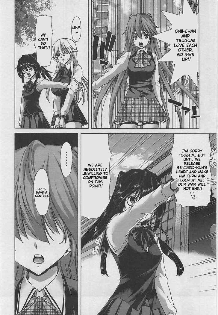 Page 5 Chapter 5 Waga Tousou - Imouto no Tame nara Sekai o Shukusei Shite mo Ii yo ne!