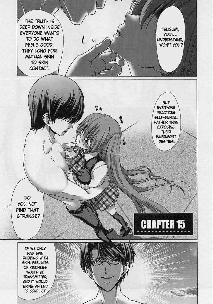 Page 1 Chapter 15 Waga Tousou - Imouto no Tame nara Sekai o Shukusei Shite mo Ii yo ne!
