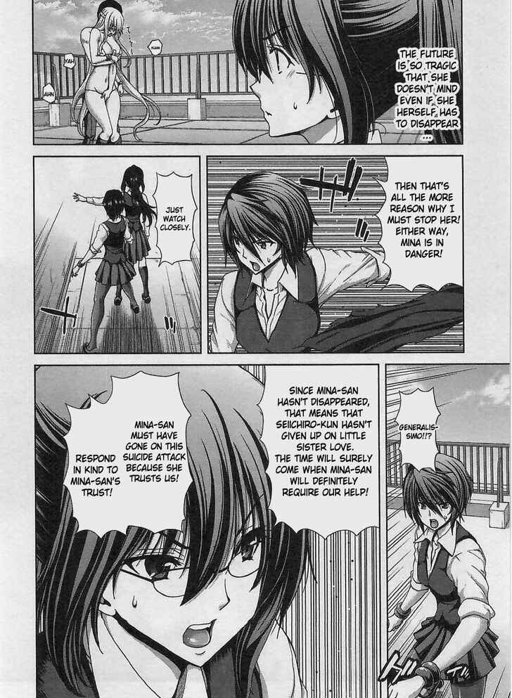 Page 16 Chapter 15 Waga Tousou - Imouto no Tame nara Sekai o Shukusei Shite mo Ii yo ne!