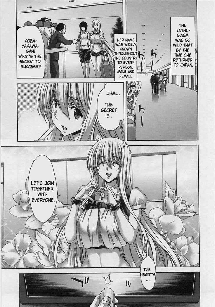 Page 17 Chapter 17 Waga Tousou - Imouto no Tame nara Sekai o Shukusei Shite mo Ii yo ne!