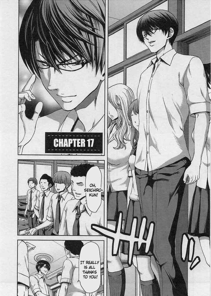 Page 2 Chapter 17 Waga Tousou - Imouto no Tame nara Sekai o Shukusei Shite mo Ii yo ne!