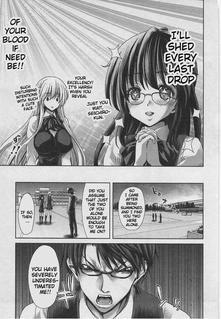 Page 12 Chapter 4 Waga Tousou - Imouto no Tame nara Sekai o Shukusei Shite mo Ii yo ne!