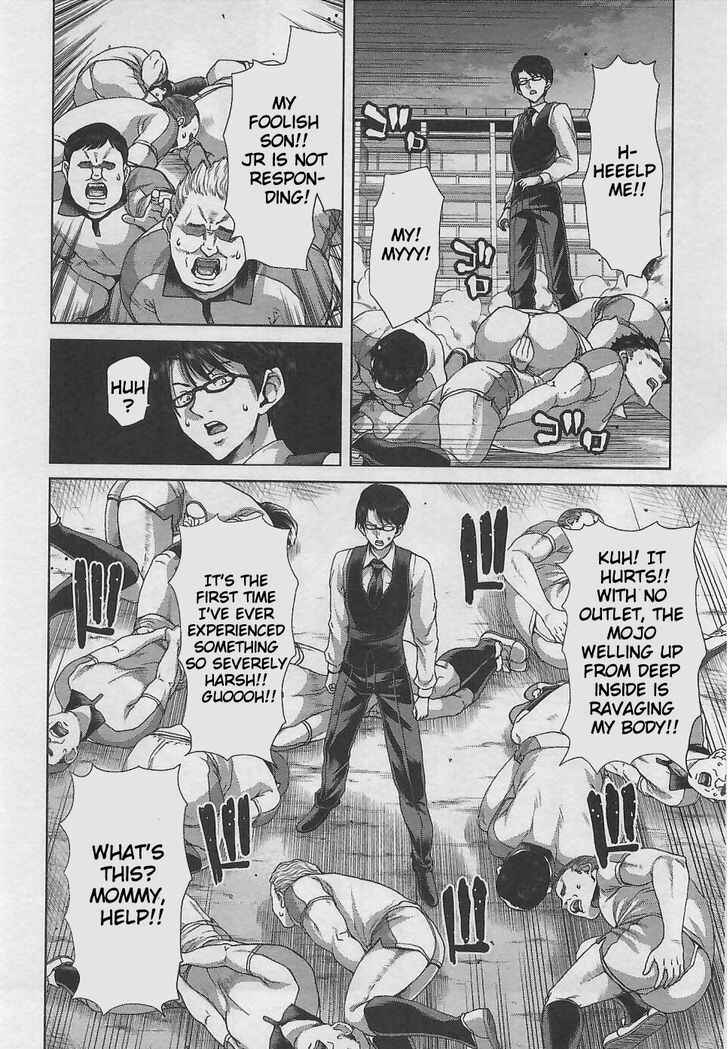 Page 17 Chapter 4 Waga Tousou - Imouto no Tame nara Sekai o Shukusei Shite mo Ii yo ne!