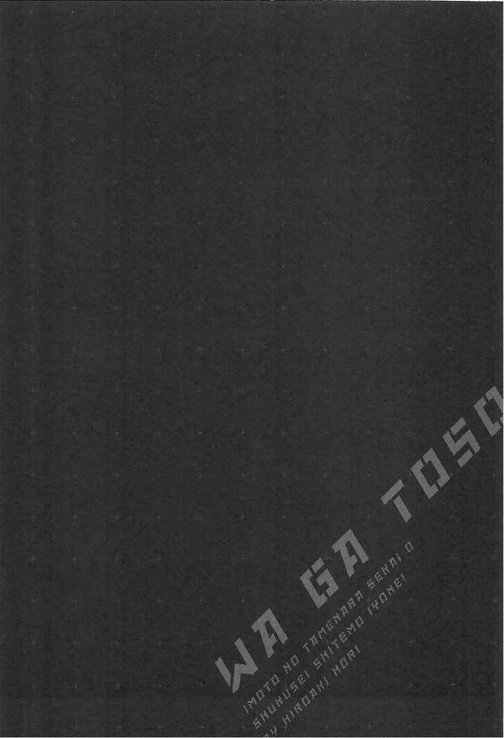 Page 1 Chapter 3 Waga Tousou - Imouto no Tame nara Sekai o Shukusei Shite mo Ii yo ne!