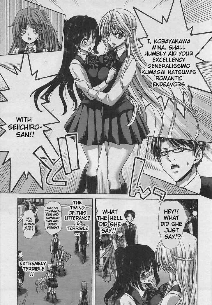 Page 2 Chapter 3 Waga Tousou - Imouto no Tame nara Sekai o Shukusei Shite mo Ii yo ne!