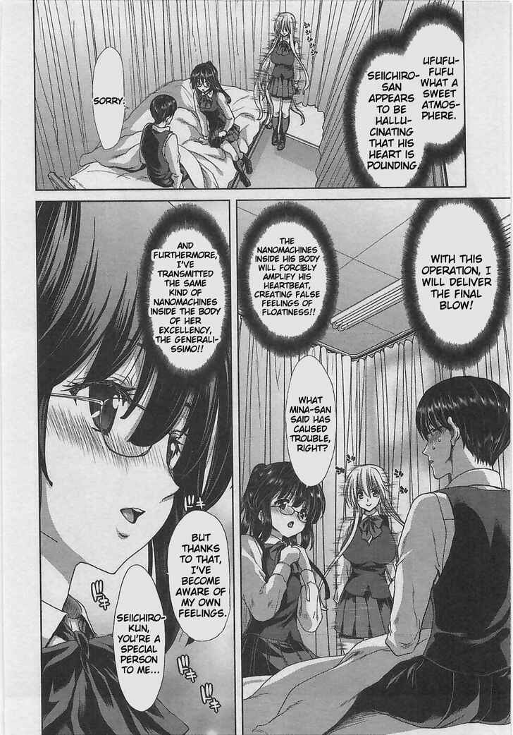 Page 21 Chapter 3 Waga Tousou - Imouto no Tame nara Sekai o Shukusei Shite mo Ii yo ne!