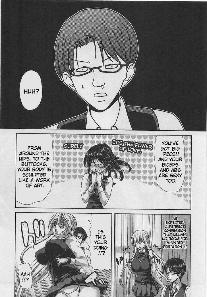 Page 24 Chapter 3 Waga Tousou - Imouto no Tame nara Sekai o Shukusei Shite mo Ii yo ne!