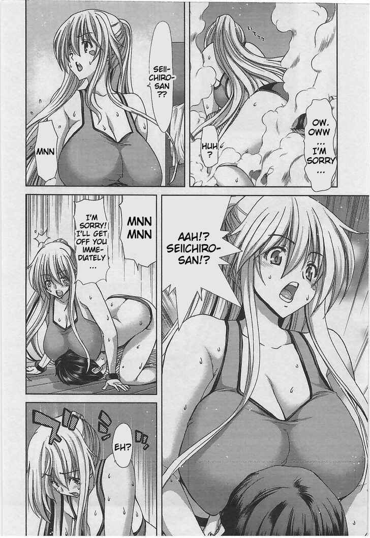 Page 17 Chapter 2 Waga Tousou - Imouto no Tame nara Sekai o Shukusei Shite mo Ii yo ne!