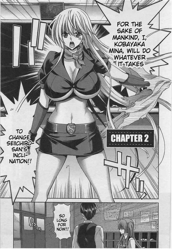 Page 4 Chapter 2 Waga Tousou - Imouto no Tame nara Sekai o Shukusei Shite mo Ii yo ne!